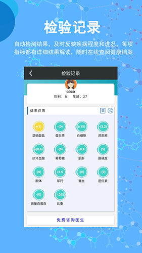 圣提宝app v1.8.3