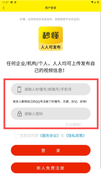 秒懂百科3