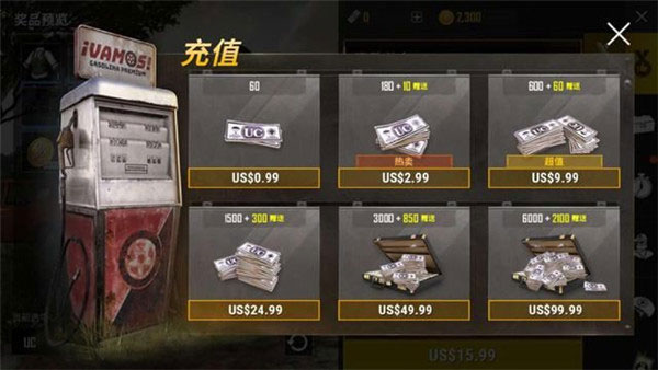 pubg3.8汾