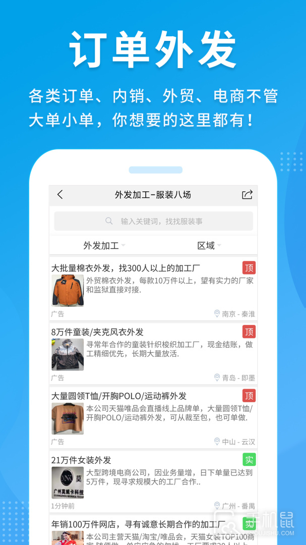 服装八场 v4.5.03