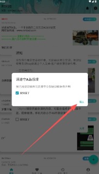 黎明岛Kapp官方下载