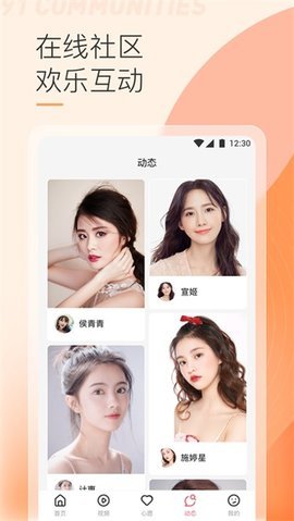 四季直播和谐版