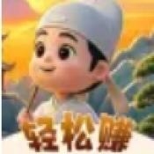 轻松来财官方版下载 v1.0.104