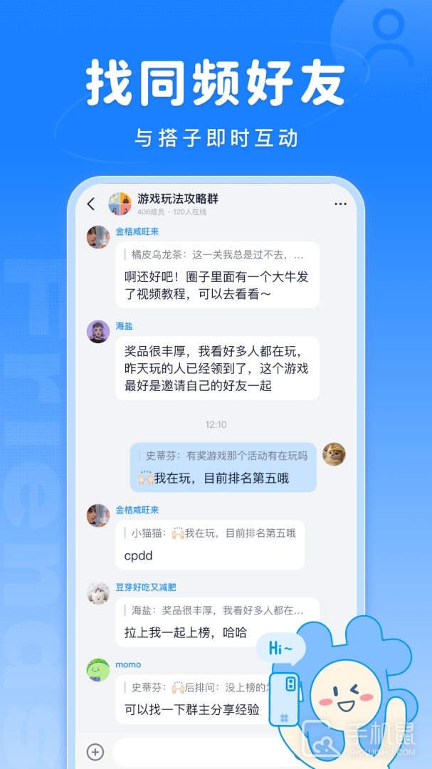Fanbook v2.5.5