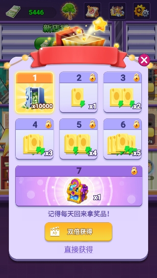 夜之城手游版下载 v1.0.3