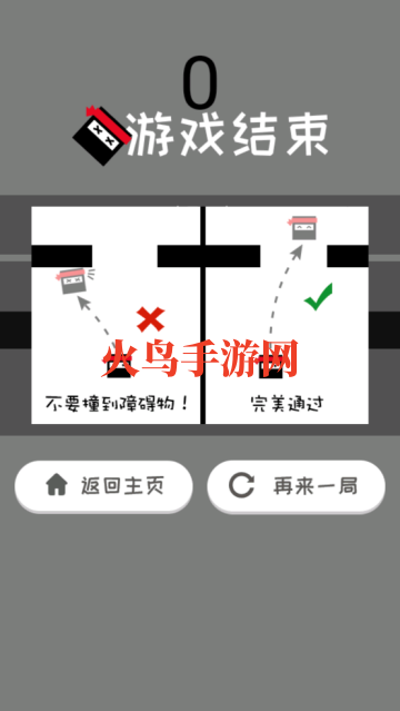 跃动方块游戏