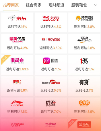 给惠网app v5.8.5