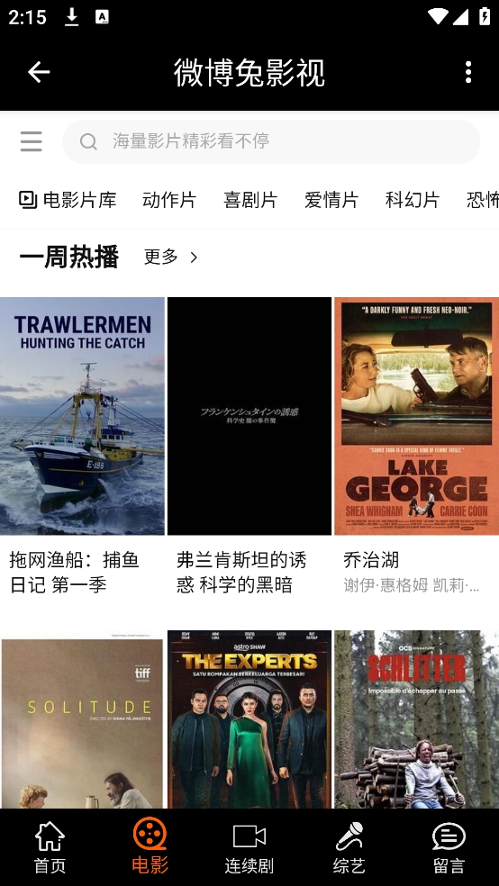 微信截图_20241210141550.png