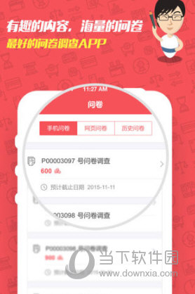 赚点APP