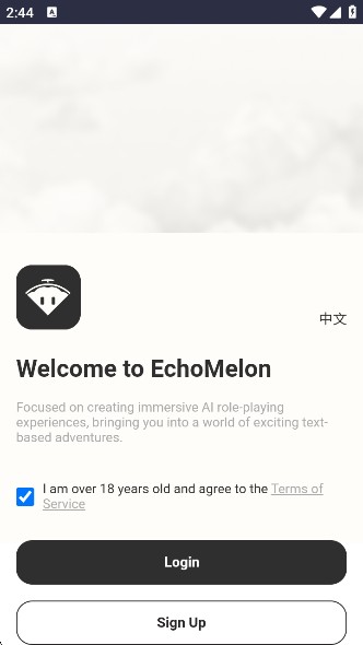 蜜瓜AIapp下载最新版