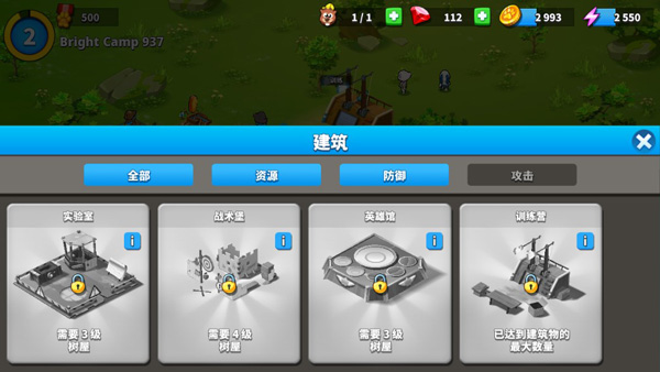 汤姆猫战营官方版