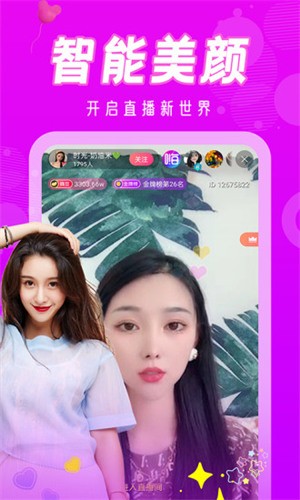 秋葵视频2025版下载安装 v2.4.1免费下载