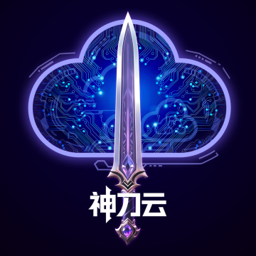 神刀云手机下载 v1.0.0.15