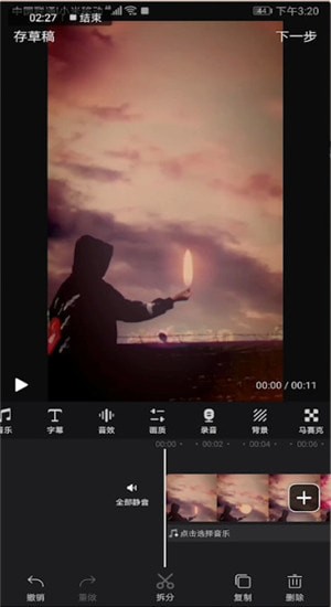 怎么使用6