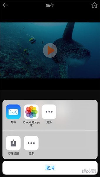 裁剪切视频截图