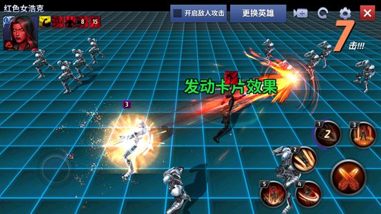 漫威未来之战图片5