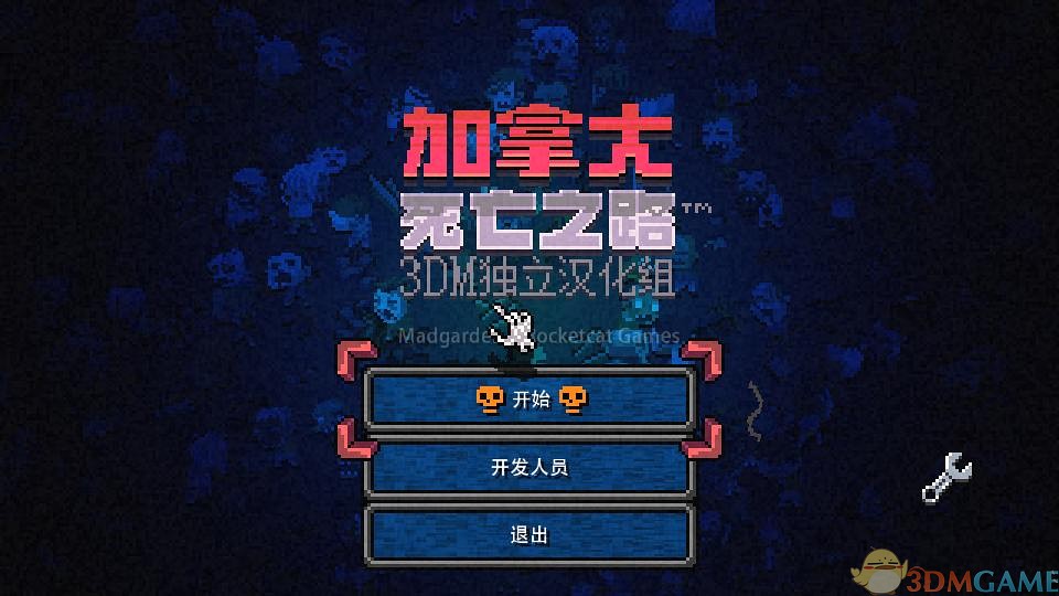 加拿大死亡之路汉化版