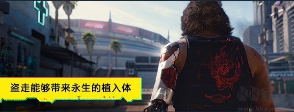 赛博朋克2077正版 v2.1安卓版 