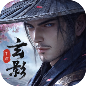 玄影下载 v1.2.0