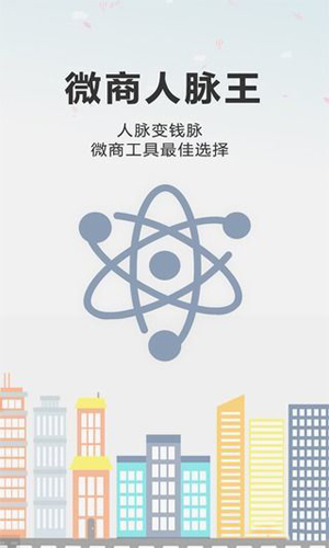 ΢appv1.6.8