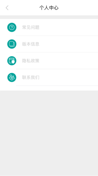 ҽappv8.2