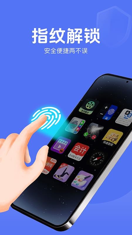 隐私隐藏计算器app
