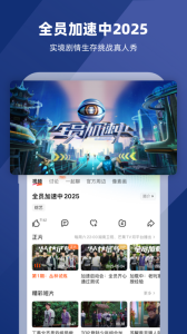 芒果tv国际版