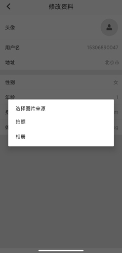app6