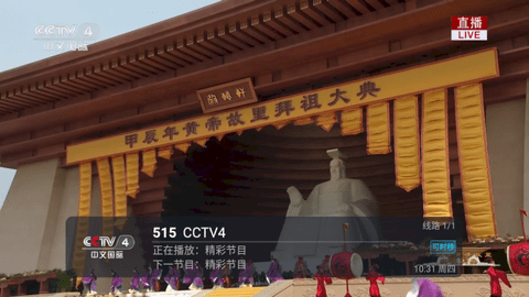 新乐家TV2024最新版