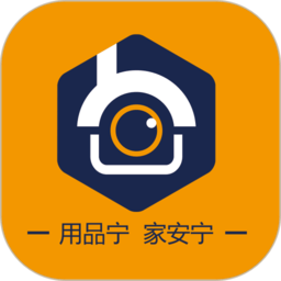 品宁之家 V5.0.4下载