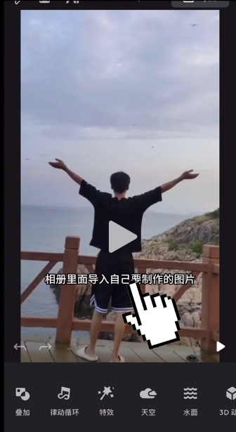 motionleap下载最新版2025