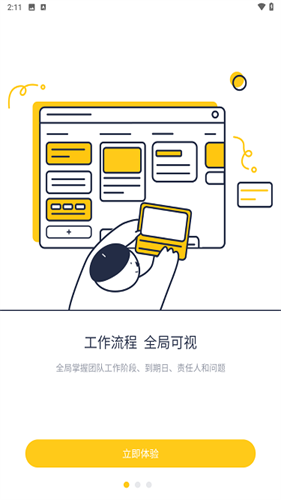 板栗看板app v1.3.44