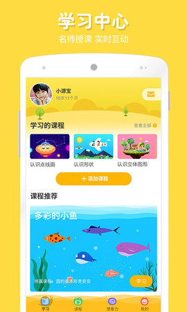 在家画画 v9.3.9下载