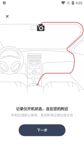 记路者2