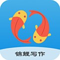 锦鲤写作最新版 v1.5.3