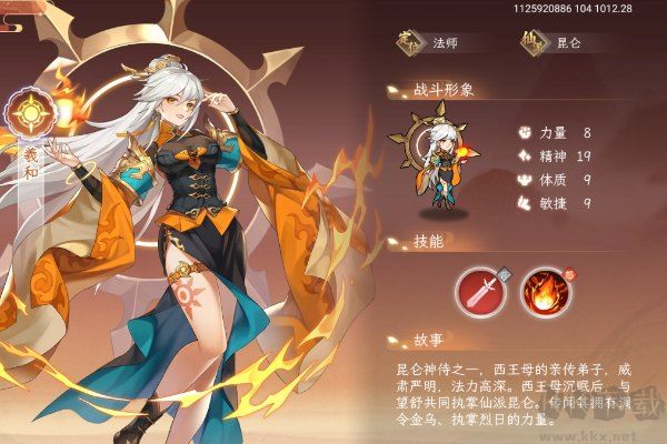 纵横旅人最新版 v1.1.10安卓版 