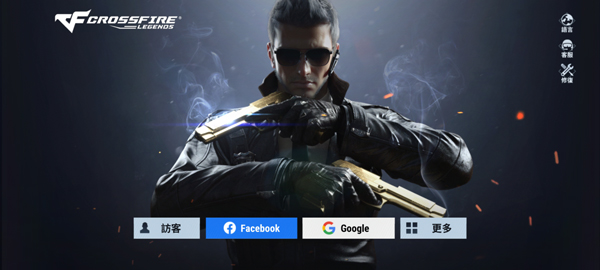 穿越火线传奇越南服