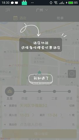 Vpriceް׿ֻƶvv7.0.6