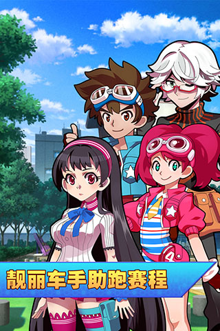 口袋四驱车免费版截图