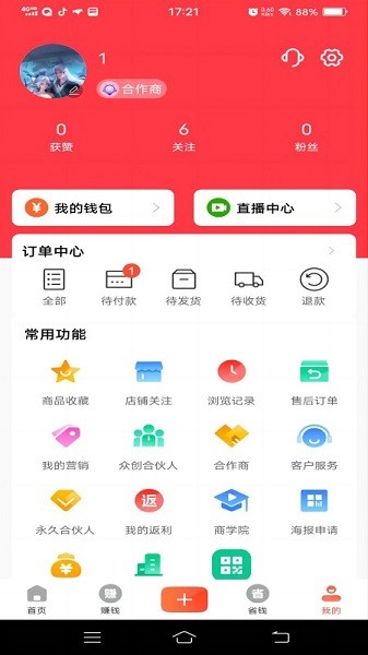 ѡappv1.8.3