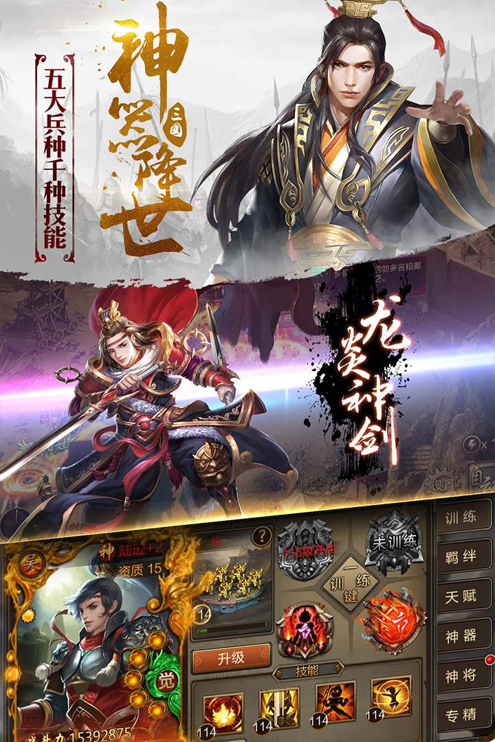 游戏玩法