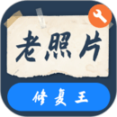 老照片修复王下载 v3.7.1