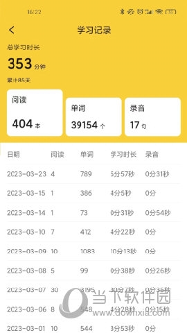 爱航阅读