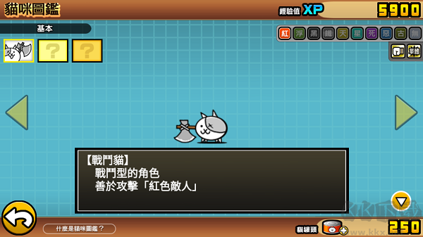 喵星人大战无限猫粮