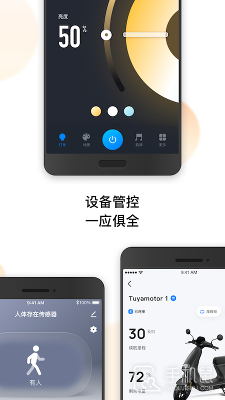 涂鸦 v6.7.0