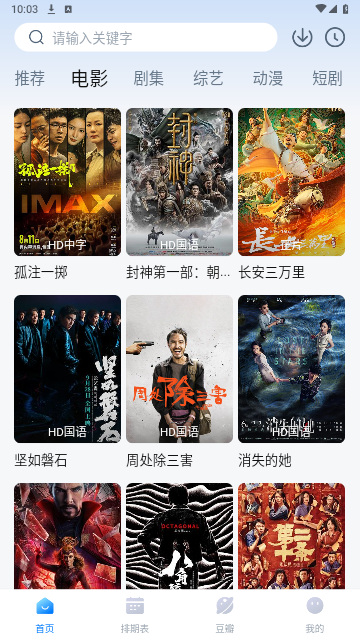 看世界2024最新版