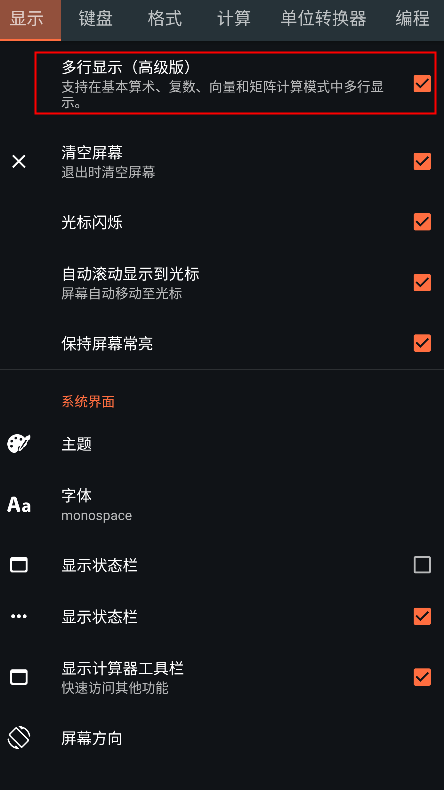 calc business计算器