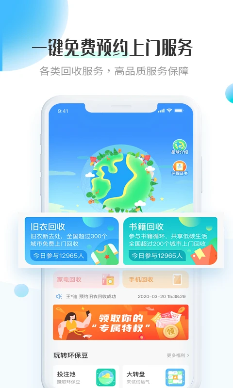 Ͼ·ֻͻv1.11.3