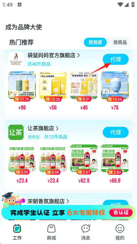 使用教程2