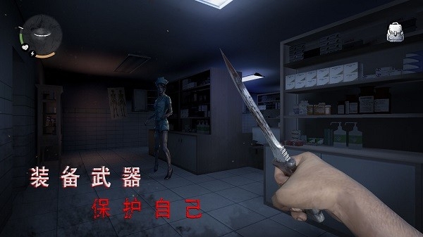 无尽噩梦2中文版下载 v1.2.9